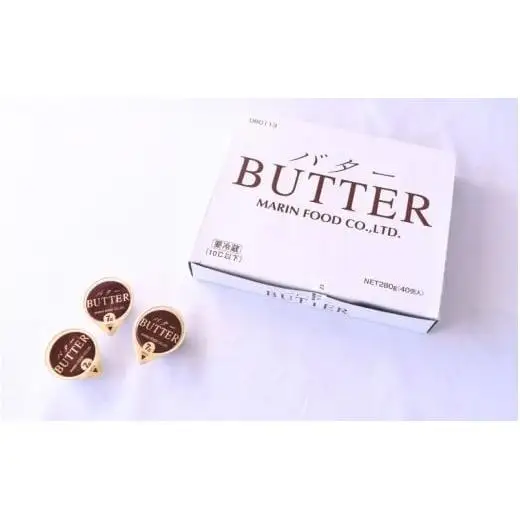 使い切りサイズのこだわりバターセット［バター　バター　バター　バター　バター］