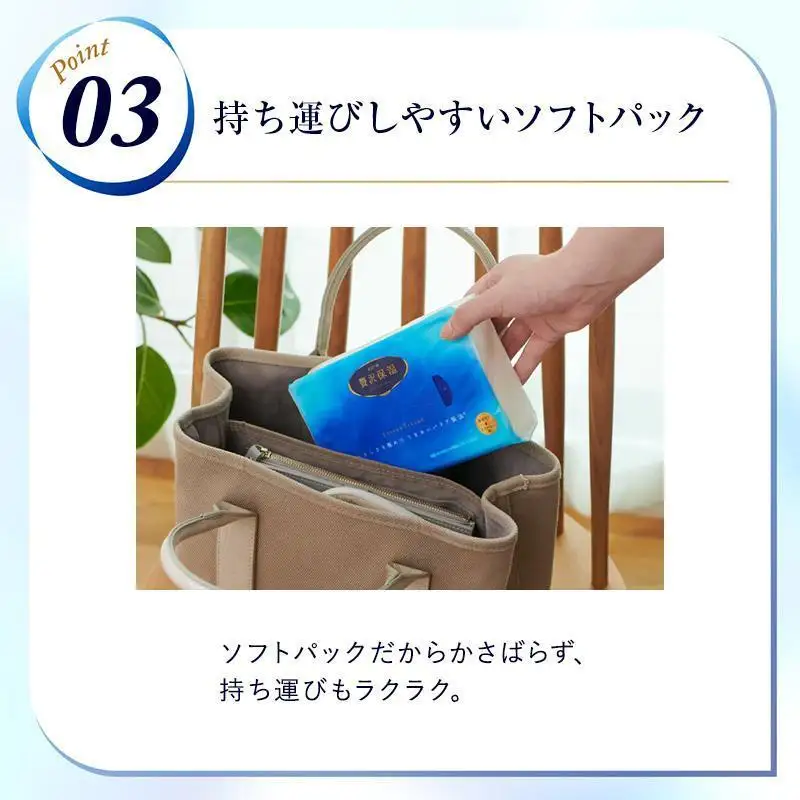 ティッシュ エリエール 贅沢保湿 ソフトパック 54個 ティッシュ
