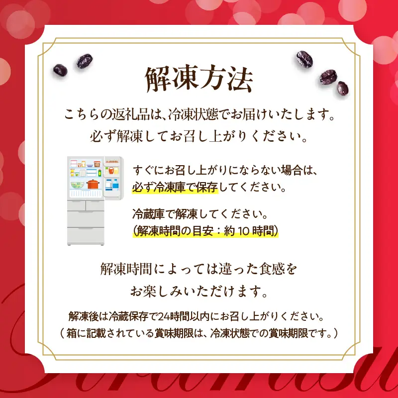 【シーキューブの代表作】冷凍ティラミス1個_H0047-111