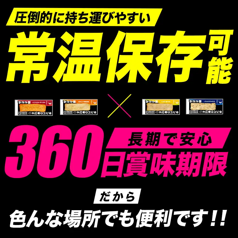 PROFIT SASAMI 4種類セット 1本タイプ×80本 CZ-006