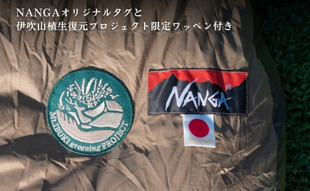 NANGA オーロラライト 600 IBUKI NANGA 【数量限定 コラボモデル】