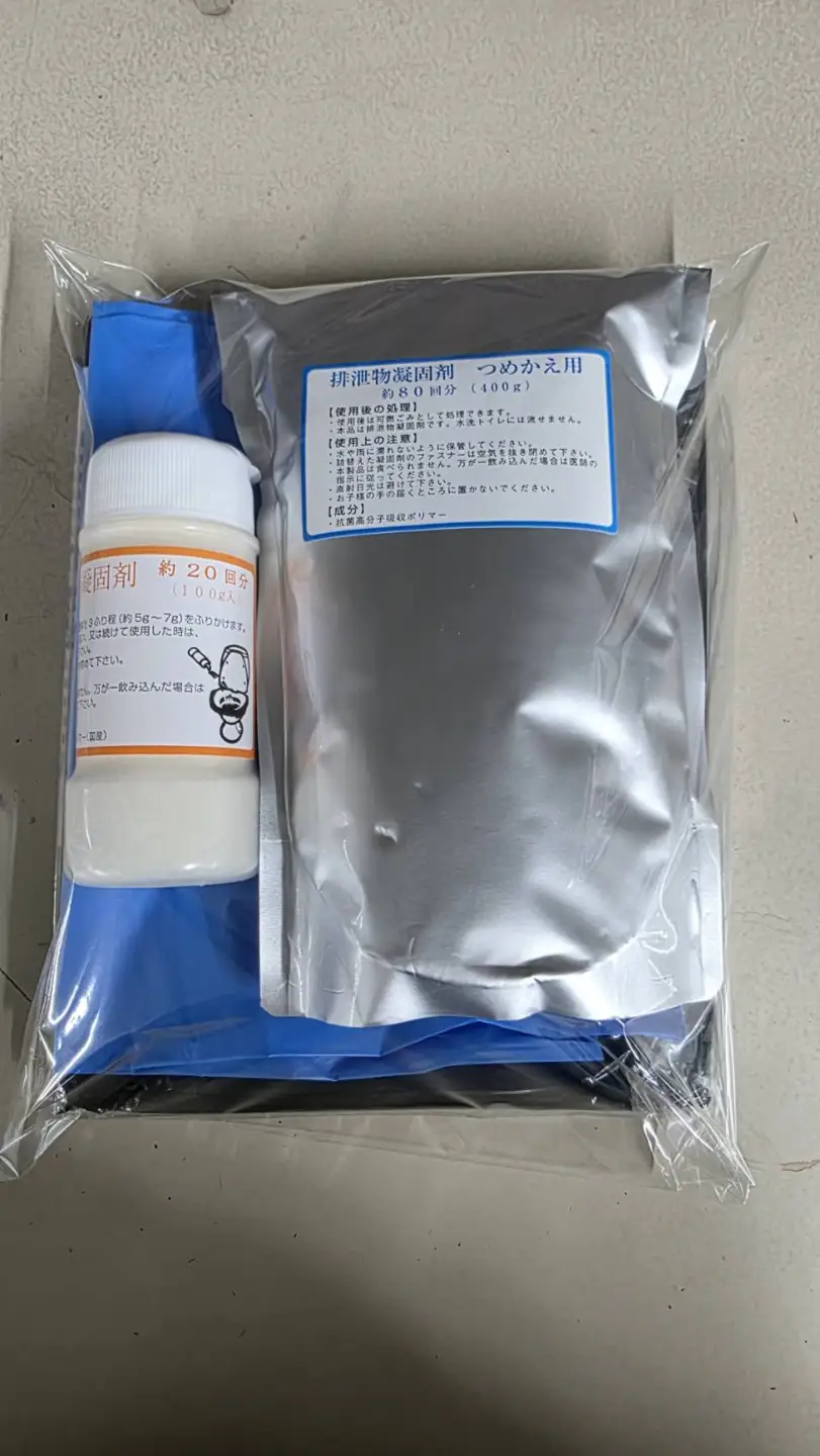 緊急対応災害トイレ（ダントイレ）基本セット 凝固剤約100回分付き 防災グッズ 防災用品 