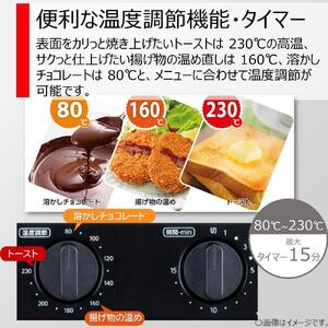 東芝 オーブントースター HTR-P3(K) 家電 トースター