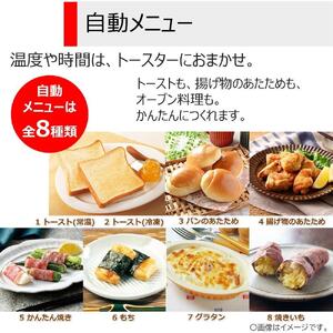 東芝 オーブントースター HTR-R8(K) 家電 トースター