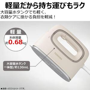 東芝 衣類スチーマー コード付 パワフル連続スチーム TAS-V70(N)