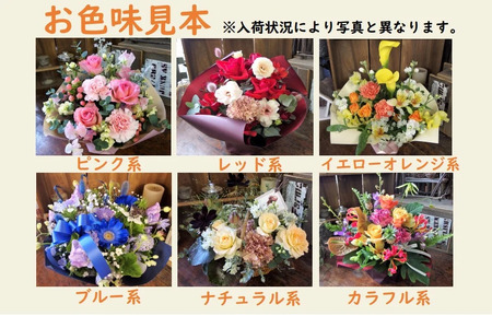 専属フラワーコンシェルジュ パルテール 利用券F 96万円分  (フラワーアレンジメントなど金額内でカスタマイズ可能)  お花 花束 寄せ植え フラワー アレンジメント オリジナル あなただけの 特別 専用 プラン 岩手県 北上市 Z0094