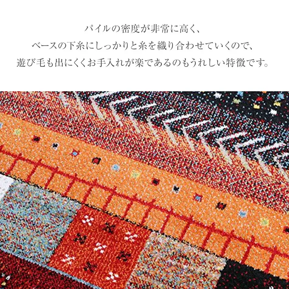 02-AW-0123・ウィルトンカーペット イビサ 160×230ｃｍ（レッド）AA424