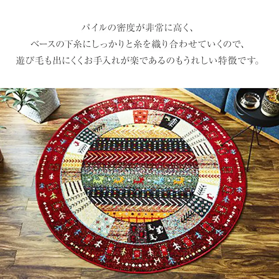 02-AS-0106・ウィルトンカーペット イビサ 160ｃｍ円形（レッド）AA426
