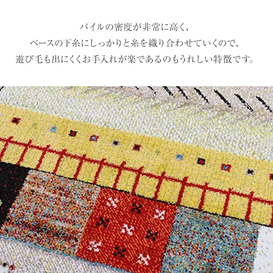 02-BA-0122・ウィルトンカーペット イビサ 200×250ｃｍ（アイボリー）AA430