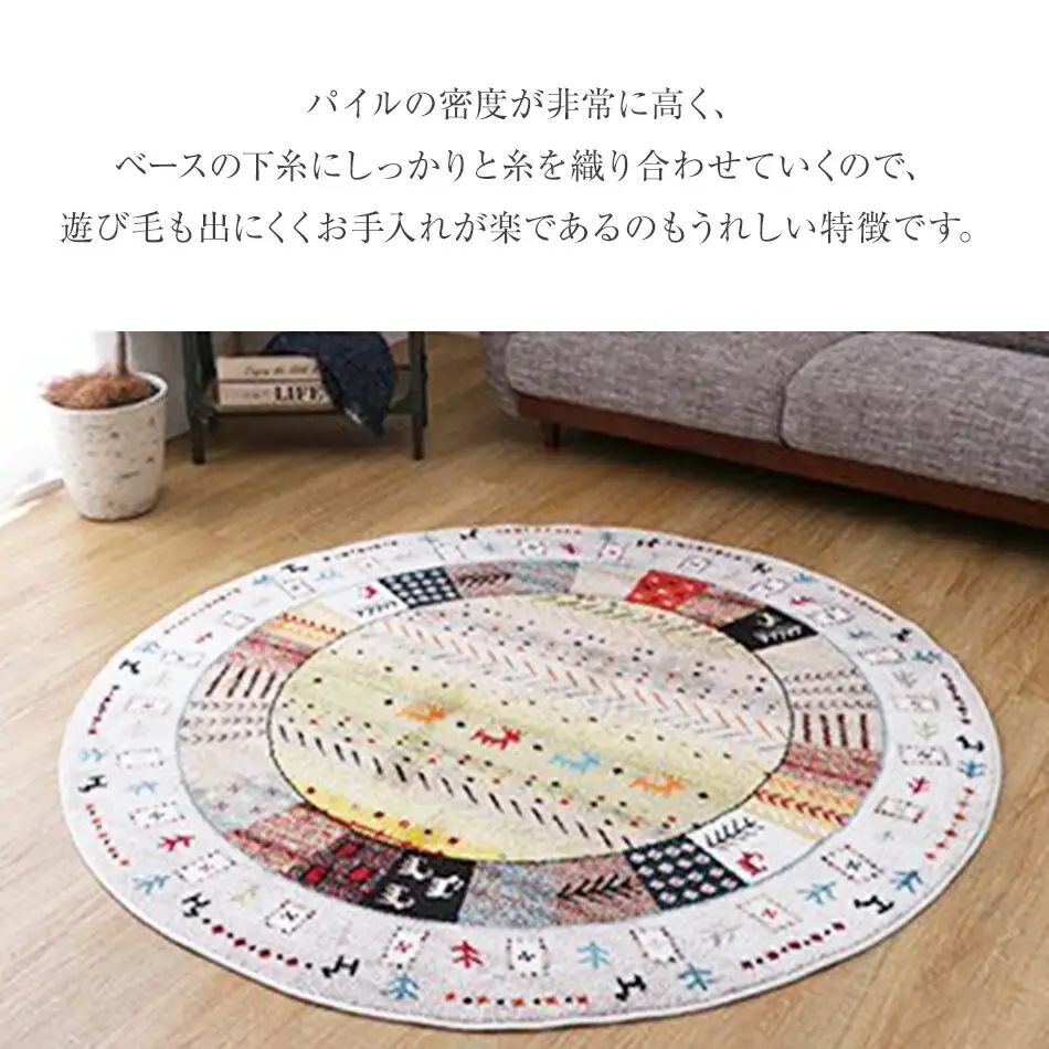 02-AS-0107・ウィルトンカーペット イビサ 160ｃｍ円形（アイボリー）AA431