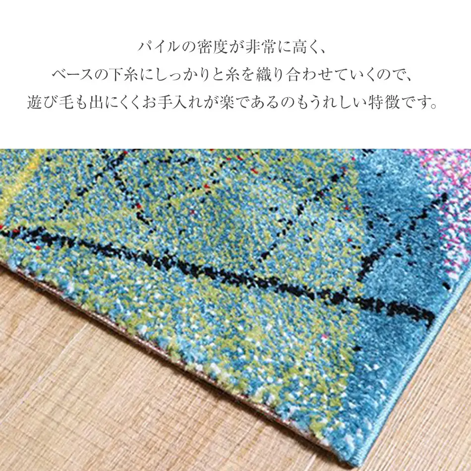 02-AP-0112・ウィルトンカーペット ハミン 133×190ｃｍAA433