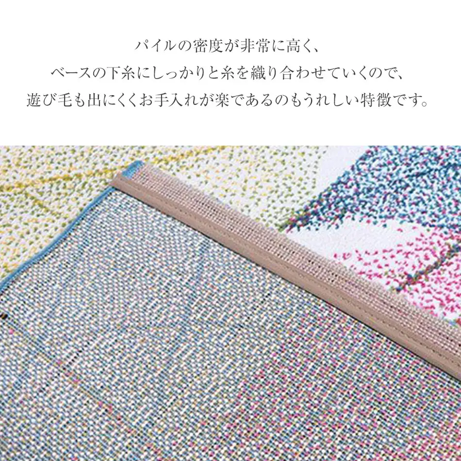 02-AW-0125・ウィルトンカーペット ハミン 160×230ｃｍAA434