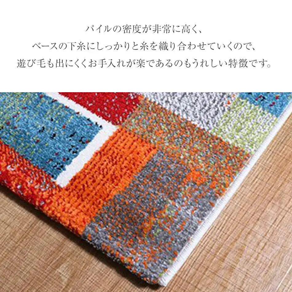 02-AD-0111・ウィルトンカーペット エデン 80×140ｃｍAA440