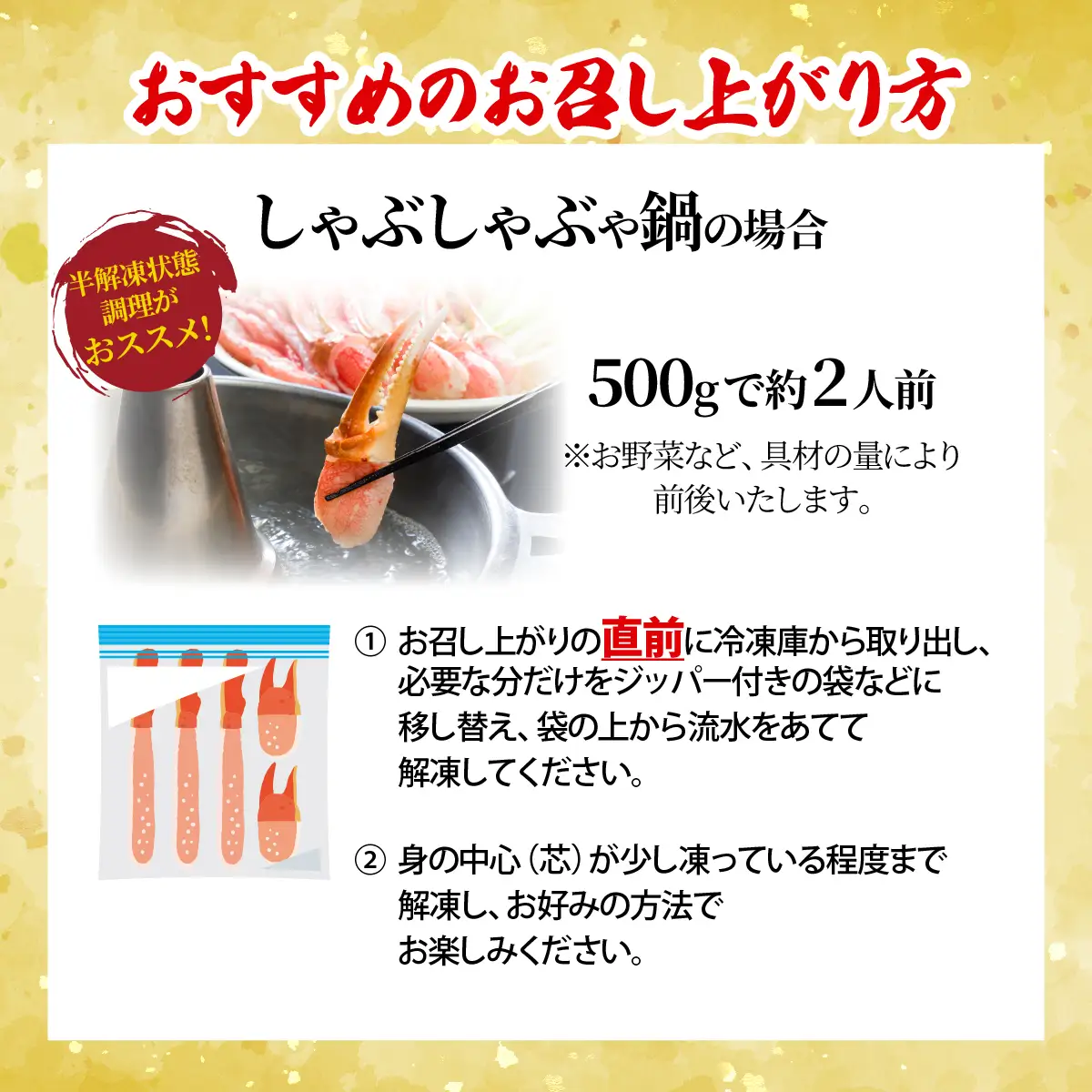 生冷凍 本ずわい蟹セット（ビードロカット）計約1.2kg【カット済】 ABE029