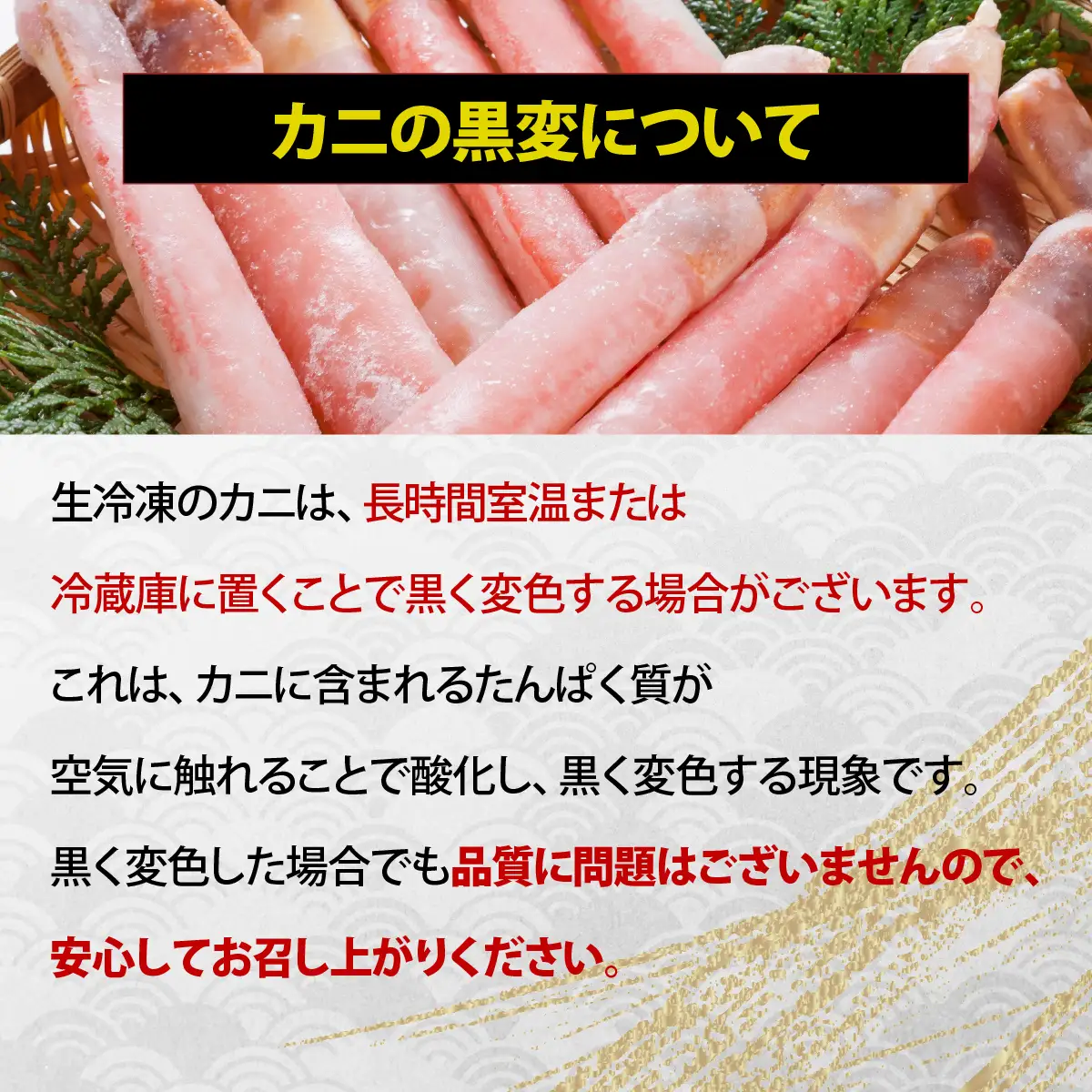 総量2㎏の２種の部位食べ比べ　生冷凍本ずわい蟹ポーション・むき爪セット 各1㎏ ABE003