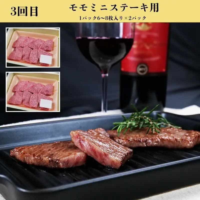 【定期便3回】美味しいしまね和牛を毎月楽しむ （肩ロース、カルビ、モモ）【黒毛和牛 おすすめ 冷凍 和牛オリンピック 肉質NO.1 セット 詰め合わせ ブランド牛 和牛 国産 肉 牛肉 赤身 霜降り ジューシー モモ肉 ロース すき焼き しゃぶしゃぶ 焼肉 ステーキ 島根県 安来市】【価格改定】【120-DC-75】