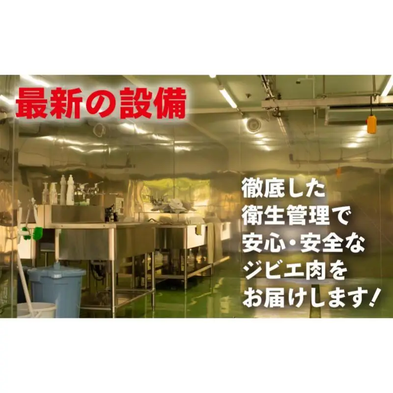 【伊豆産シカ肉】シカ1頭丸焼きセット（約10kg）鹿肉 シカ肉 ジビエ 高タンパク 高たんぱく 低カロリー 低脂肪 肉 お肉 山の幸