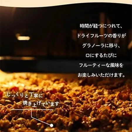 グラノーラ 食べ比べセット 60g×4袋 桃 柿 シャインマスカット ドライフルーツ入り 無添加【1575388】