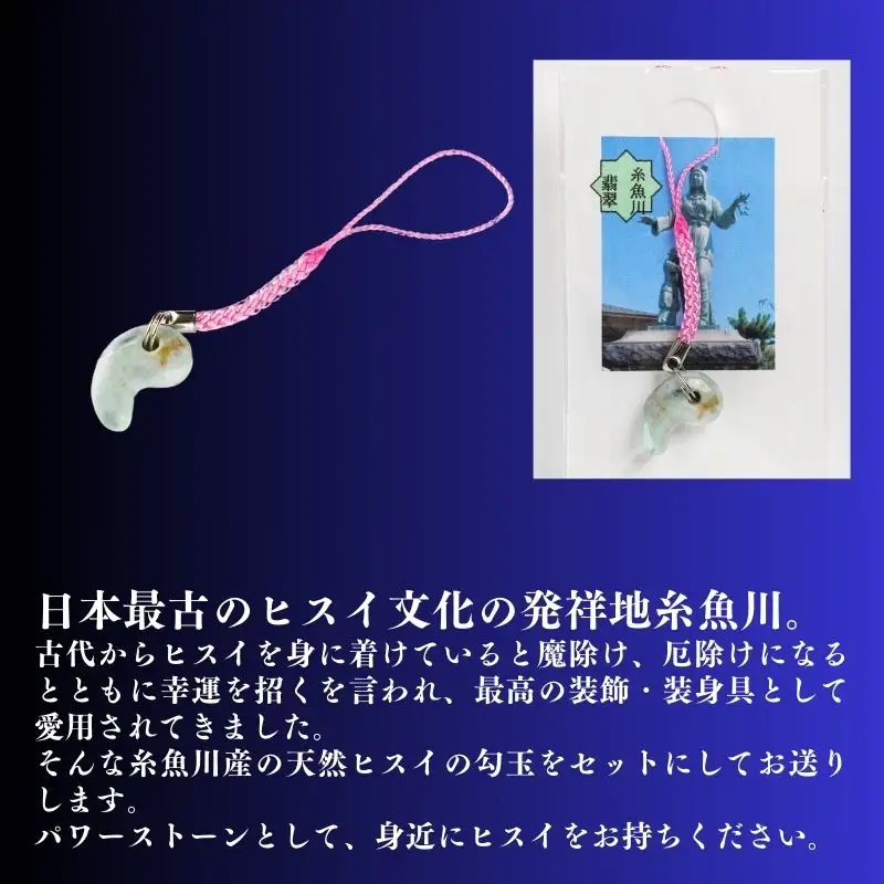 〈期間限定〉本ズワイガニ 大800g以上×2杯 計1.6kg以上 《ヒスイ勾玉付き》 『煌めき』 姿 茹で蟹 糸魚川産 鮮度が命！茹でたて直送 ずわいがに かに 蟹 ヒスイ水産 国産 日本海 新潟 新鮮 タグ付き 11月から漁開始 ギフトにも おススメ カニ ヒスイ蟹 まがたま