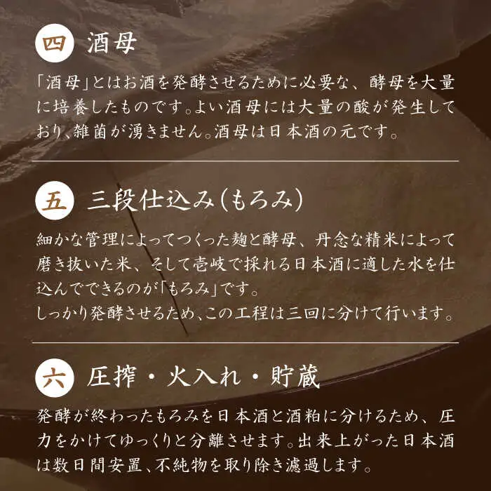 横山五十 赤磐雄町火入れ 720ml [JDB391] 酒 日本酒