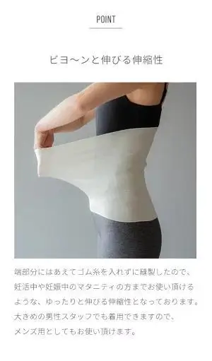 【ベージュ】2枚セット もっちりシルク腹巻 年中 薄手 綿 日本製  温活