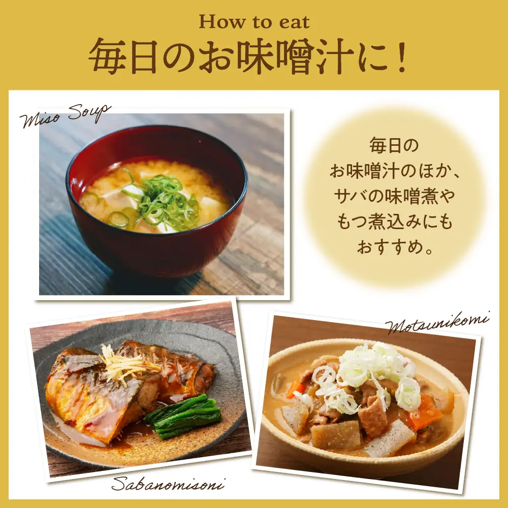 毘沙門みそとあま酒のセット