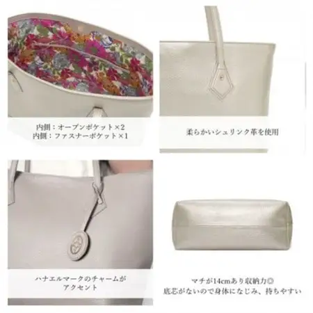 濱野皮革工藝フィオーレミオトートバッグ(レッド)_装飾品・工芸品 トートバッグ・ショルダーバッグ 鞄・バッグ かばん カバン_【1108102】