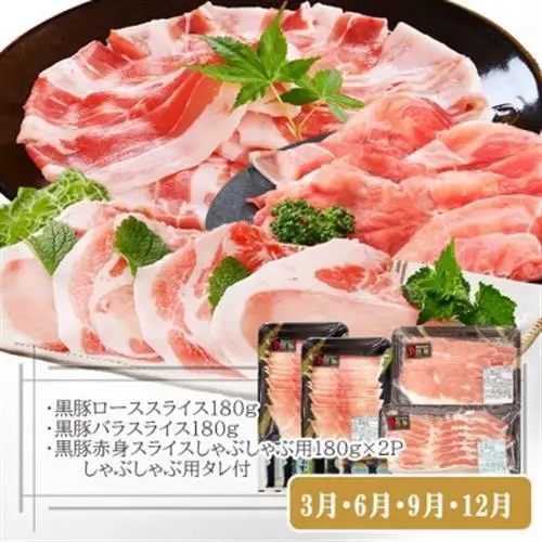 定期便(3回配送)黒毛和牛・黒豚＆鰹タタキ　DD5-0002_肉 焼肉 牛肉 やきにく ヤキニク バーベキュー  魚介・海産物 かまぼこ・練り製品  カマボコ 練物 練り物 ねりもの  肉 黒毛和牛 牛肉   肉 ステーキ 豚肉 ポークステーキ  肉  豚肉   肉 ソーセージ・ウインナー 豚肉   魚介・海産物  エビ えび 海老  魚介・海産物 カツオ 鮮魚 かつお 鰹  定期便 定期便  _【配送不可地域：離島】【1573827】