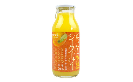 完熟シークヮーサーセット【ジュース&ゼリー】 フルーツ 果物 柑橘 おすすめ オススメ ギフト 贈答 贈り物 プレゼント 沖縄 おきなわ 素材 美味 美味しい デザート おやつ 名護市 沖縄県産 完熟 粗ごし
