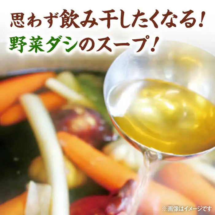 野菜たっぷり！ 畑からの醤油ラーメン 4食セット 桂川町/有限会社フーデスト [ADBJ005] ラーメン 博多 醤油味 拉麺