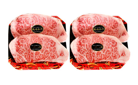 長崎和牛 サーロイン ステーキ 1kg (250g×4枚)[OCD027] / サーロインステーキ 牛肉