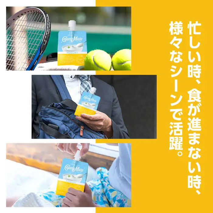 カロリーメイト ゼリー 215g×24個（ヨーグルト味）　大塚製薬株式会社/吉野ヶ里町[FBD027]