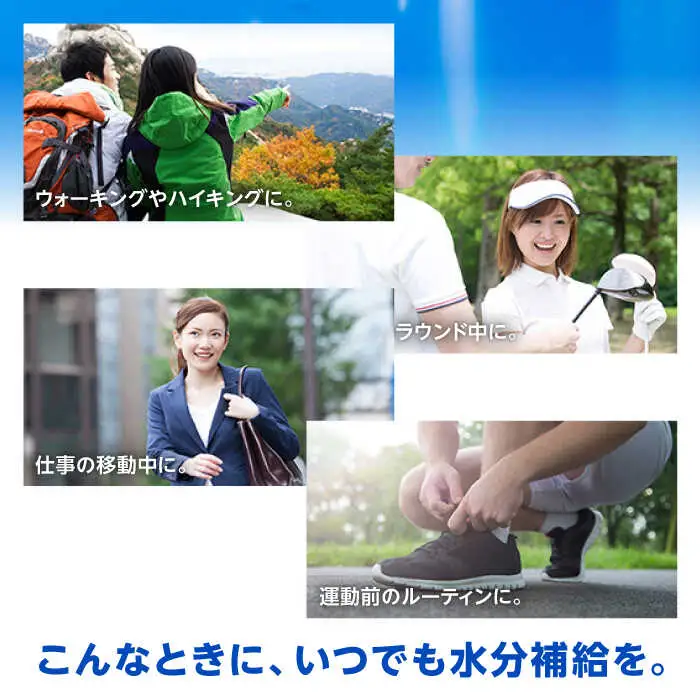 ポカリスエット ゼリー 180g×24個　大塚製薬株式会社/吉野ヶ里町[FBD028]