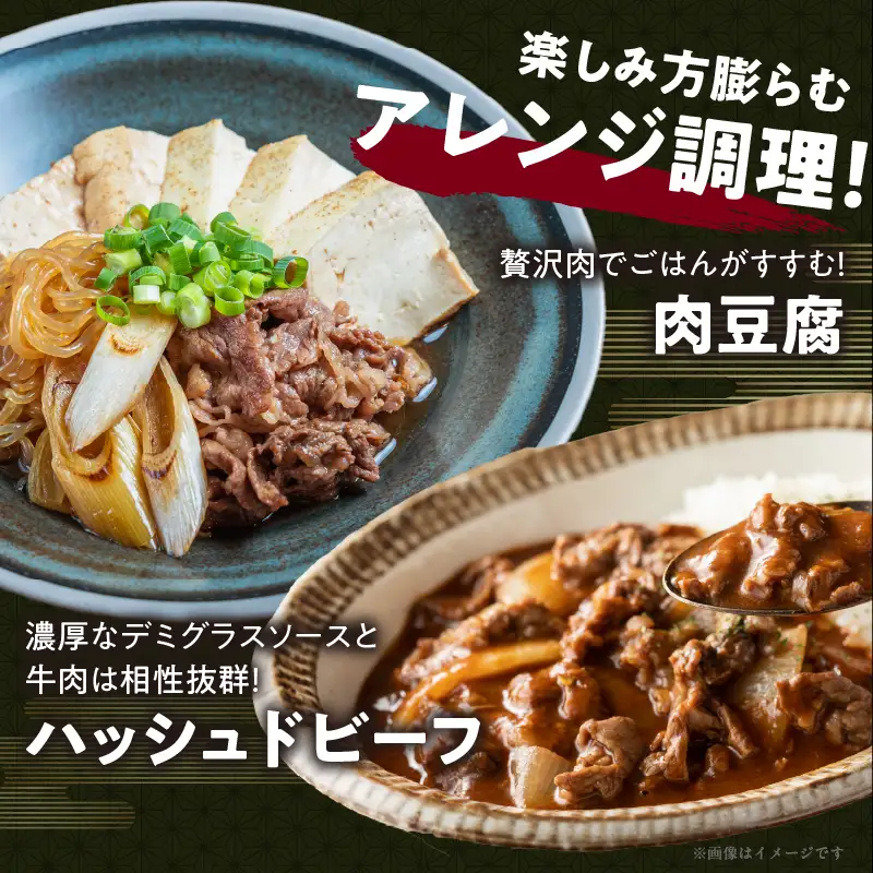 宮崎牛ローススライス(計400g) 肉 牛 牛肉 国産_T050-0055