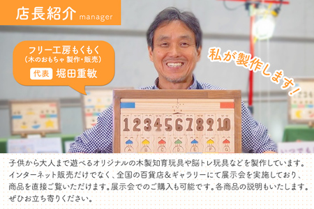 十二支パズル(枠付)＋スタンド おもちゃ 玩具 発育 干支 十二支 パズル 木製 インテリア 新生活 プレゼント ギフト 贈り物 福岡 九州 福岡県
