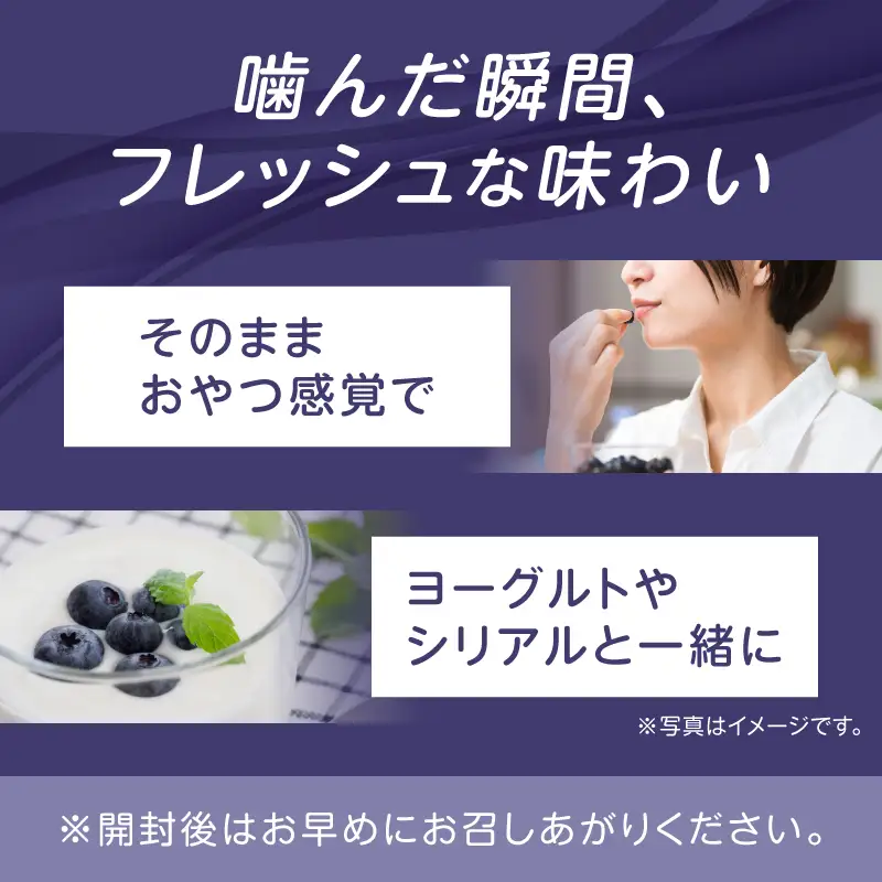 【超大粒】山梨県産（明野産）冷凍　ブルーベリー500g [h290]