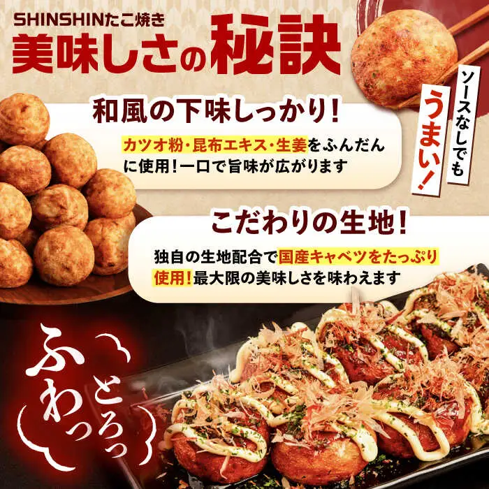 【全2回定期便】タコが大きな和風味 たこ焼き 60個 (30個×2袋) VAT039 冷凍 大粒 たこ焼き