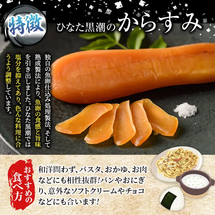 ”ひなた舎”からすみそぼろ(25g) 魚卵 常温 ボラ 【B-19】【合同会社SA・Te黒潮】