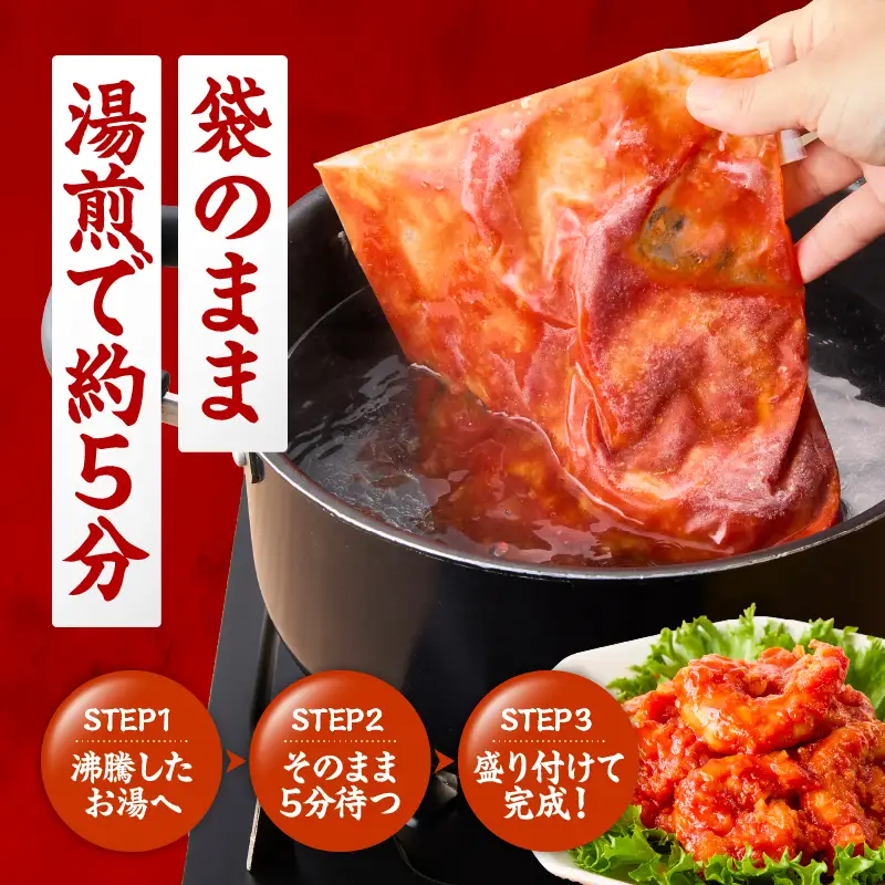 2717 大粒 ！ エビチリ 4パック＜180g×4袋＞（※ 辛さあり ×2袋・ 辛さなし ×2袋） KN065-003-03 惣菜 総菜 エビ