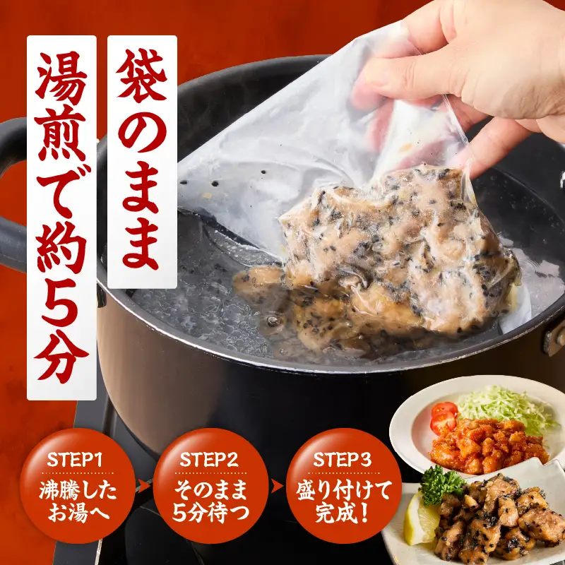 2719 【 全3回 定期便 】 サイコロ 唐揚げ 食べ比べ 8袋 セット （ 甘辛香味たれ ×4袋・ まろやか 甘酢たれ ×4袋） KN065-T02 肉 鶏肉