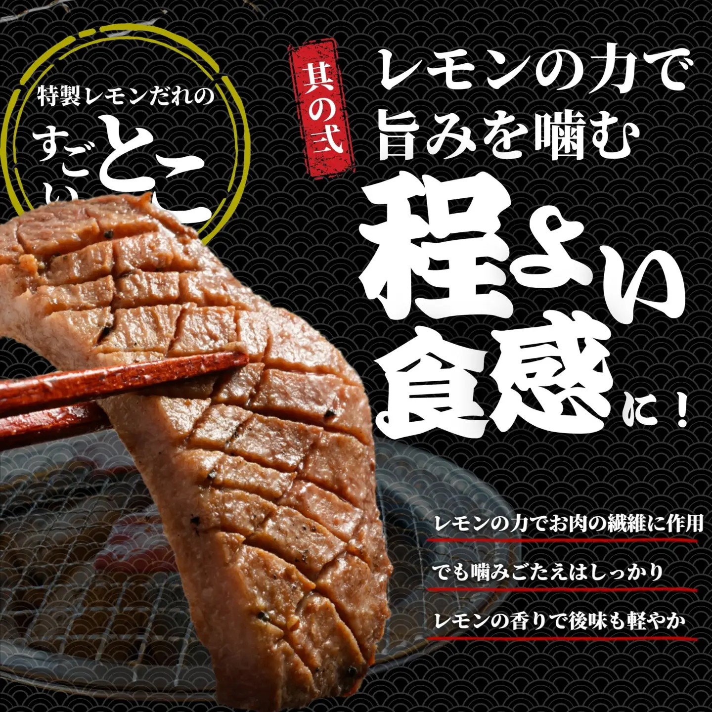【瀬戸内レモン使用】厚切り 牛タン 1.2kg (300g×4) 瀬戸内レモン特製塩だれ 尾野精肉店の牛タン【瀬戸内レモン 数量限定 サイズ不揃い 訳あり 真空パック 小分け 冷凍 牛肉 牛タン 広島県 竹原市】