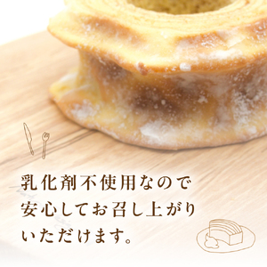 BAUM KUCHEN 雅の 生チョコタルト 1個 ケーキ チョコレート 生チョコ タルト バウムクーヘン  生チョコバウムクーヘン バウムクーヘン雅 スイーツ お菓子 佐賀県 太良町 M107