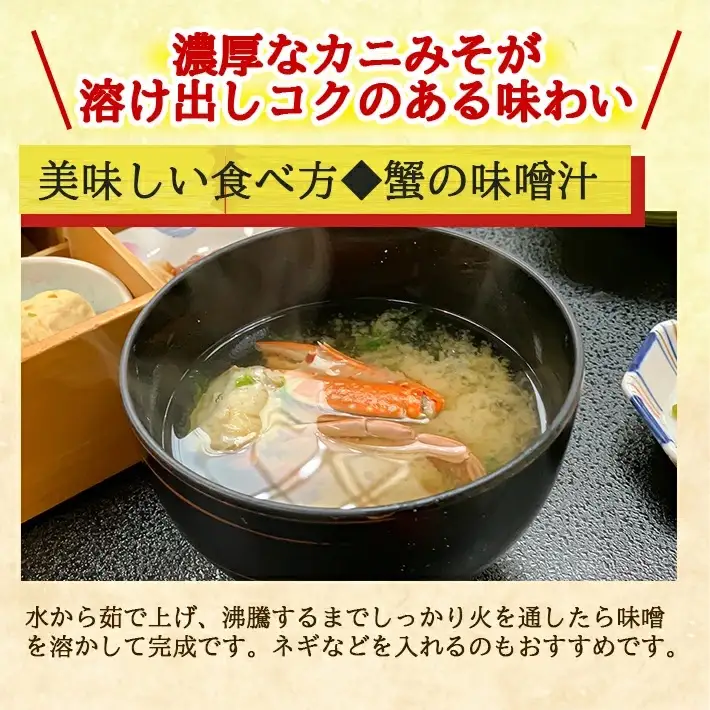 生・天然モクズガニ 1.7kg以上 小ぶりサイズ 17～24匹 オス・メス混合 山形県庄内産 9月中旬～12月上旬頃順次発送 冷蔵便 ※着日指定・離島（沖縄県を含む）発送不可 カニ 蟹 かに 川ガニ 新鮮 鮮魚 まるごと 姿 カニみそ 味噌汁 蒸し蟹 期間限定 [972]