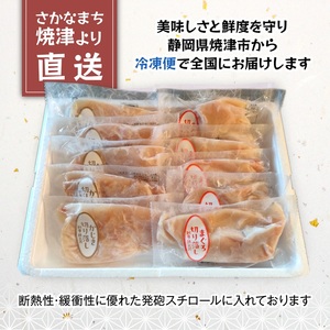 まぐろ＆かじきの切落し生食用10Pセット (a10-1139)