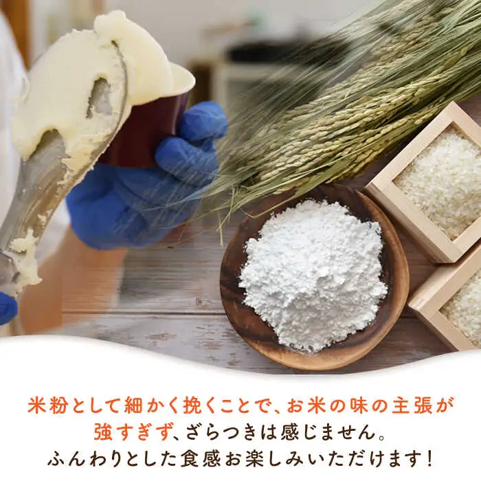 【全12回定期便】落葉樹色のジェラート6種×2セット 【株式会社クーバル】 アイス セット アソート 米粉 詰め合わせ スイーツ 北海道  [AXBQ035]