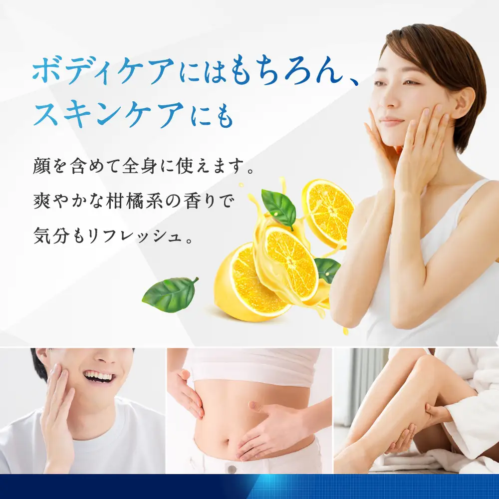 【ファイテン】メタックスローション b 480ml