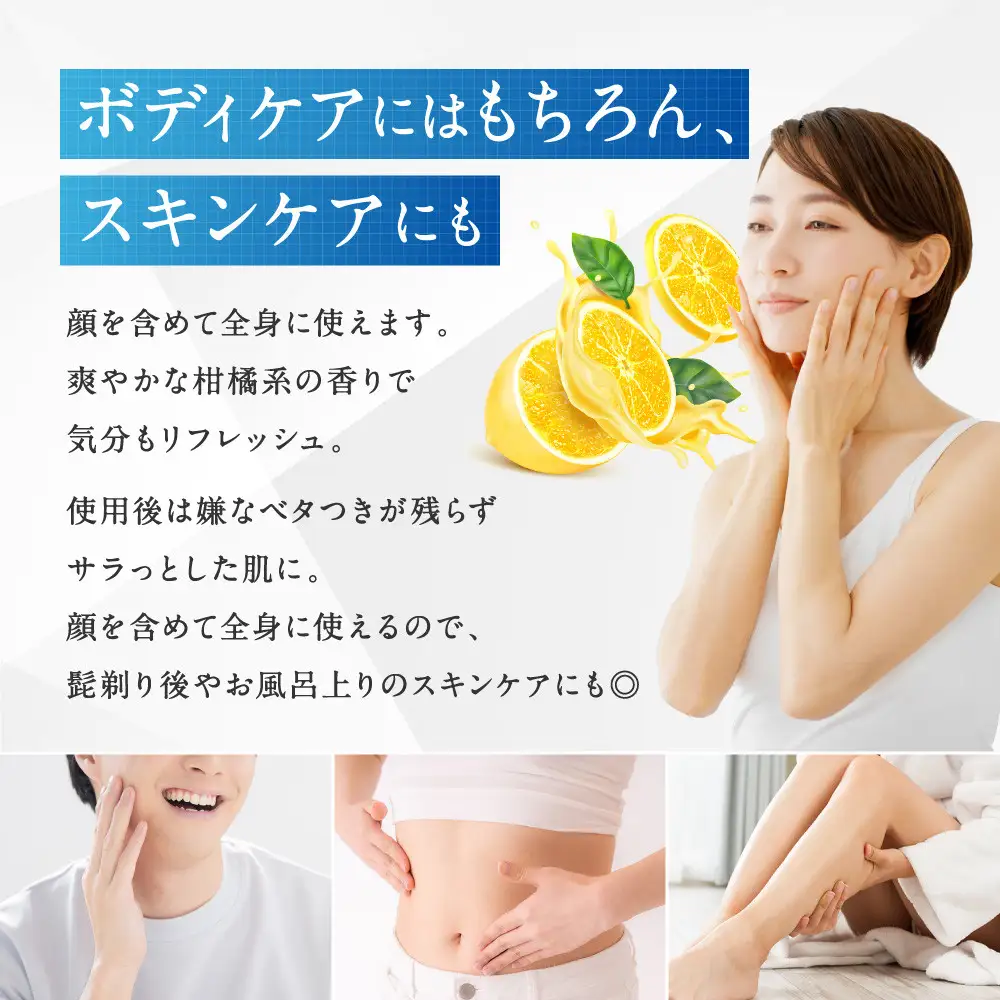 【ファイテン】メタックスクリーム b 250g