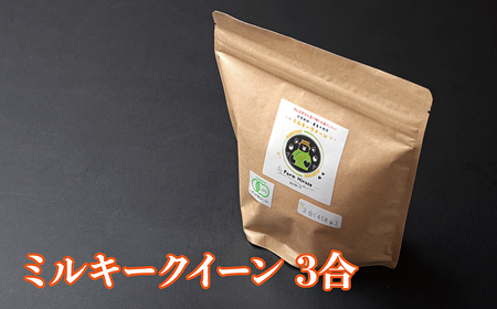 【道の駅越前たけふ】15,000円セット　人気商品4種詰め合わせ（越前そば、にこまる、ミルキークイーン、カステラ）