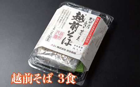 【道の駅越前たけふ】20,000円セット　人気商品詰め合わせ（生本マグロ、越前そば、ミルキークイーン）