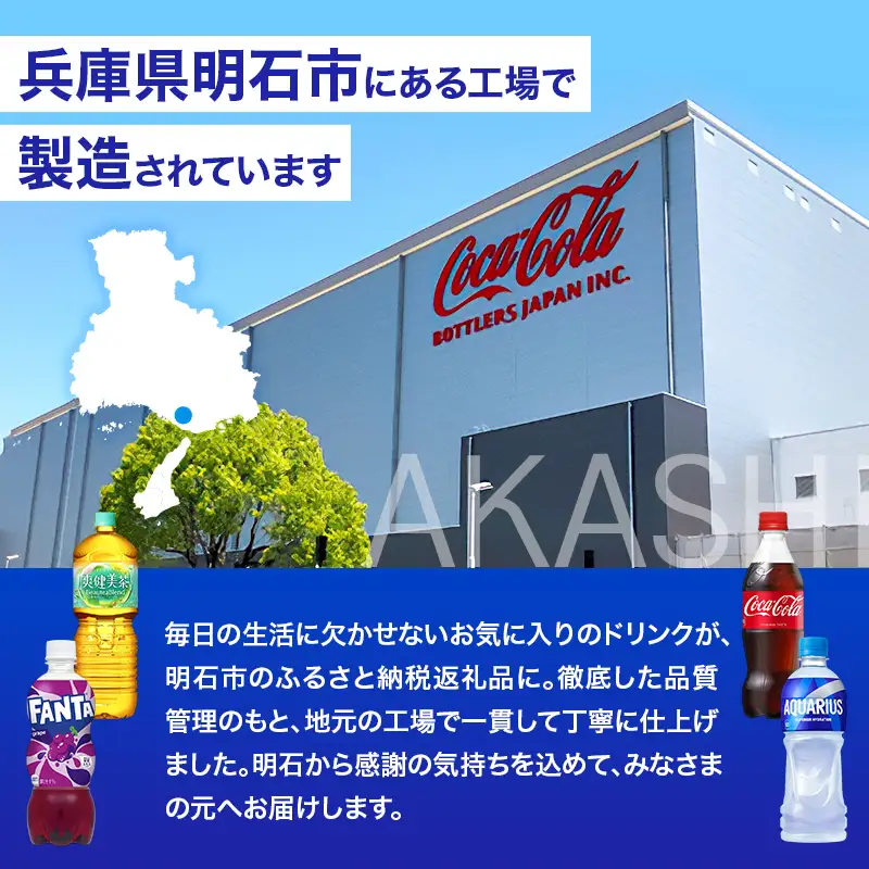 アクエリアスビタミン 2L 6本 スポーツ コカ・コーラ 